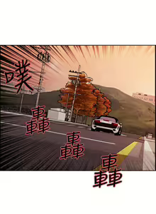 Page 606 of 室友招募中 1-75 官方中文（完結） - preview thumbnail