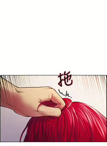 Page 611 of 室友招募中 1-75 官方中文（完結） - preview thumbnail