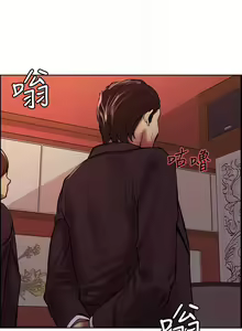 Page 616 of 室友招募中 1-75 官方中文（完結） - preview thumbnail