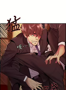 Page 622 of 室友招募中 1-75 官方中文（完結） - preview thumbnail