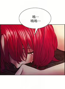 Page 627 of 室友招募中 1-75 官方中文（完結） - preview thumbnail