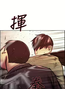 Page 631 of 室友招募中 1-75 官方中文（完結） - preview thumbnail