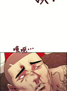 Page 637 of 室友招募中 1-75 官方中文（完結） - preview thumbnail