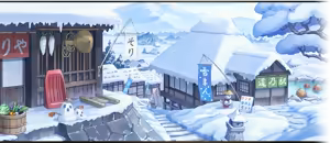 Page 1472 of Evenicle 2 - preview thumbnail