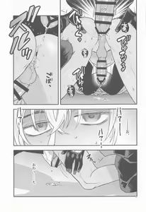 Page 22 of Henai -Zenjitsutan- - preview thumbnail