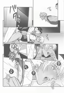 Page 27 of Henai -Zenjitsutan- - preview thumbnail