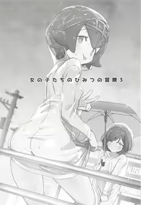 Page 2 of Onnanoko-tachi no Himitsu no Bouken 3 - preview thumbnail
