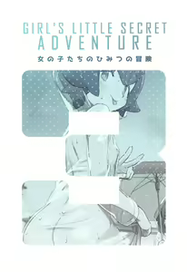 Page 37 of Onnanoko-tachi no Himitsu no Bouken 3 - preview thumbnail