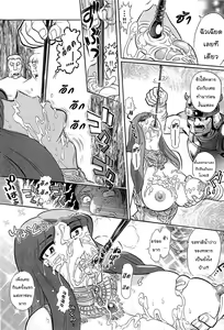 Page 19 of สงครามทวยเทพ 1-2  [Yosuteinu] Greece Crisis!  The Crisis of Greece - preview thumbnail