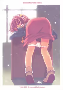 Page 22 of Komeiji Satori no Yuutsu - preview thumbnail