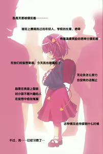 Page 4 of Komeiji Satori no Yuutsu - preview thumbnail