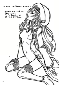 Page 20 of Inoru Mono-tachi - preview thumbnail
