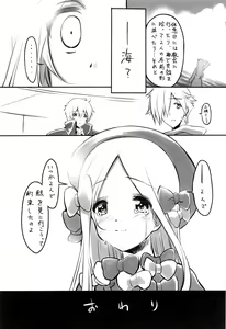 Page 18 of Himitsu no Oka made Nan Mile - preview thumbnail