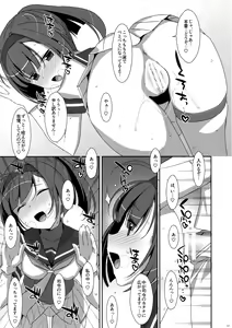 Page 7 of Akizuki Enkou - preview thumbnail