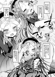 Page 3 of Gold Sex Experience - preview thumbnail