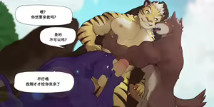 Page 16 of term 191-195 Summer Beach | 秘密的夏日海滩 - preview thumbnail