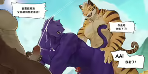 Page 24 of term 191-195 Summer Beach | 秘密的夏日海滩 - preview thumbnail