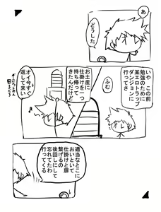 Page 117 of Events at ALICE. - preview thumbnail