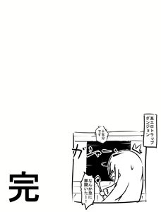 Page 119 of Events at ALICE. - preview thumbnail