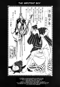 Page 126 of Yume no Q-SAKU - preview thumbnail