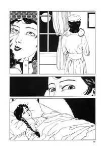 Page 151 of Yume no Q-SAKU - preview thumbnail