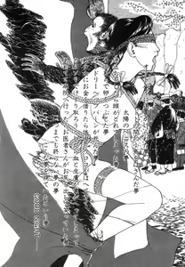 Page 168 of Yume no Q-SAKU - preview thumbnail