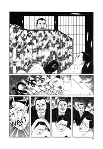 Page 52 of Yume no Q-SAKU - preview thumbnail