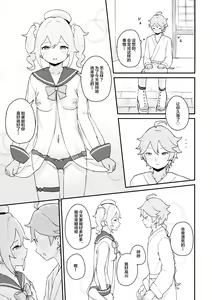 Page 4 of Seiyoku no Tsuyoi Barbara Hon - preview thumbnail