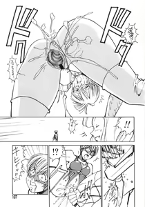 Page 109 of Rape - preview thumbnail
