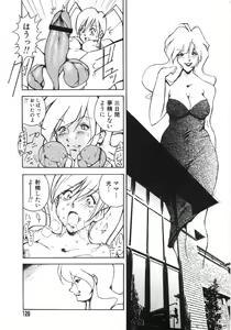 Page 131 of Rape - preview thumbnail