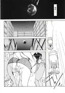 Page 162 of Rape - preview thumbnail