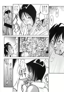 Page 32 of Rape - preview thumbnail