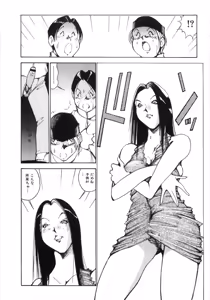 Page 65 of Rape - preview thumbnail