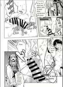 Page 13 of Gotoubun no Sorayume - preview thumbnail