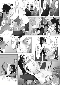 Page 9 of Asuna to Karin no Gohoushi | 아스나와 카린의 봉사 - preview thumbnail