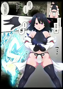 Page 3 of Kyodai Kintama Futanari Shasei Kachiku ni Sareru Bishoujo Miko - preview thumbnail