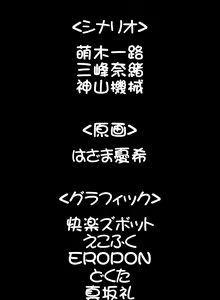 Page 227 of Otona no Omochaya-san - preview thumbnail