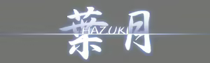 Page 351 of Ryokan Shirasagi - preview thumbnail