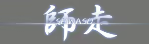 Page 355 of Ryokan Shirasagi - preview thumbnail