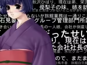 Page 662 of Ryokan Shirasagi - preview thumbnail