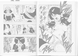 Page 22 of EPISODE OF VIDEL NO.1 - preview thumbnail