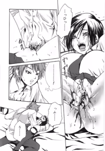 Page 13 of Oyako Soukandon - preview thumbnail