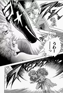 Page 22 of Chiisai Kara - preview thumbnail