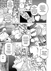 Page 111 of Boy Soprano | Волшебный голос - preview thumbnail