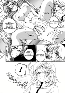 Page 13 of Boy Soprano | Волшебный голос - preview thumbnail