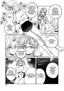 Page 37 of Boy Soprano | Волшебный голос - preview thumbnail