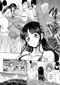 Page 138 of Ane Zokusei | 누나의 속성 - preview thumbnail