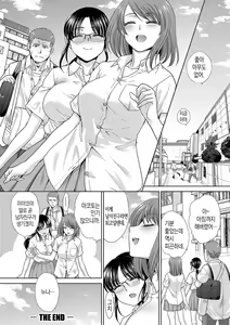 Page 178 of Ane Zokusei | 누나의 속성 - preview thumbnail
