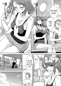 Page 78 of Ane Zokusei | 누나의 속성 - preview thumbnail