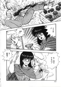 Page 153 of Sexual Harassment Daimaou - preview thumbnail